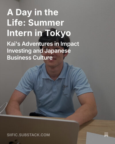 ニュースレター Issue＃8 東京で過ごすインターンの一日:SIIFICと歩んだ、Kaiのこの夏のインターン体験記
